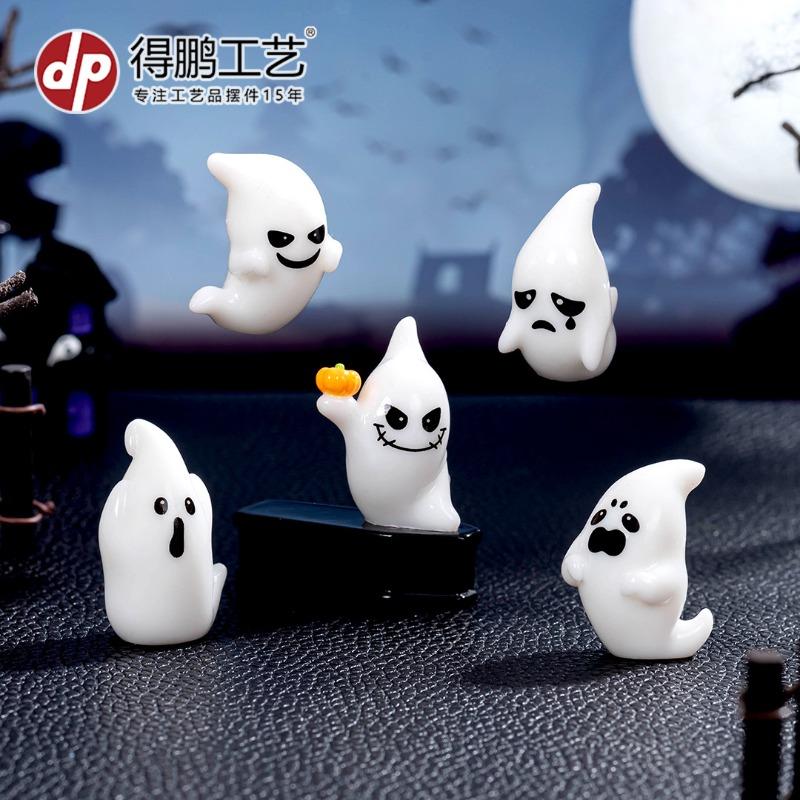 New micro landscape halloween luminous ghost ghost resin handicraft DIY ornament tabletop ornament