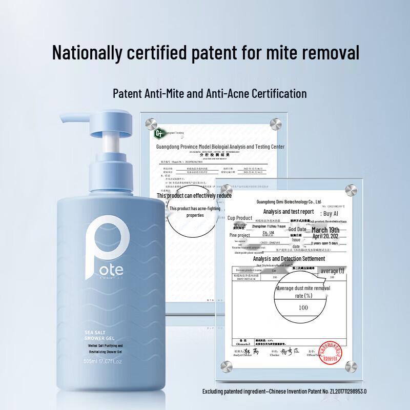 Baitai Sea Salt Purifying & Oil Control Shower Gel