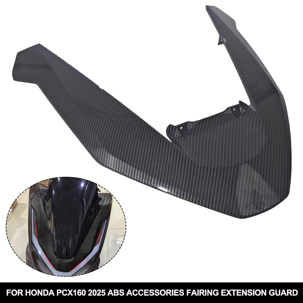 Carbon Fiber Motorcycle Body Modified Front Motorbike Decorative Cover for Honda PCX160 2025 Accessories Fairing Extension Guard