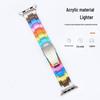 Compatible Apple Watch Transparent Rainbow Resin Strap for Series 5/6/7/8/SE.