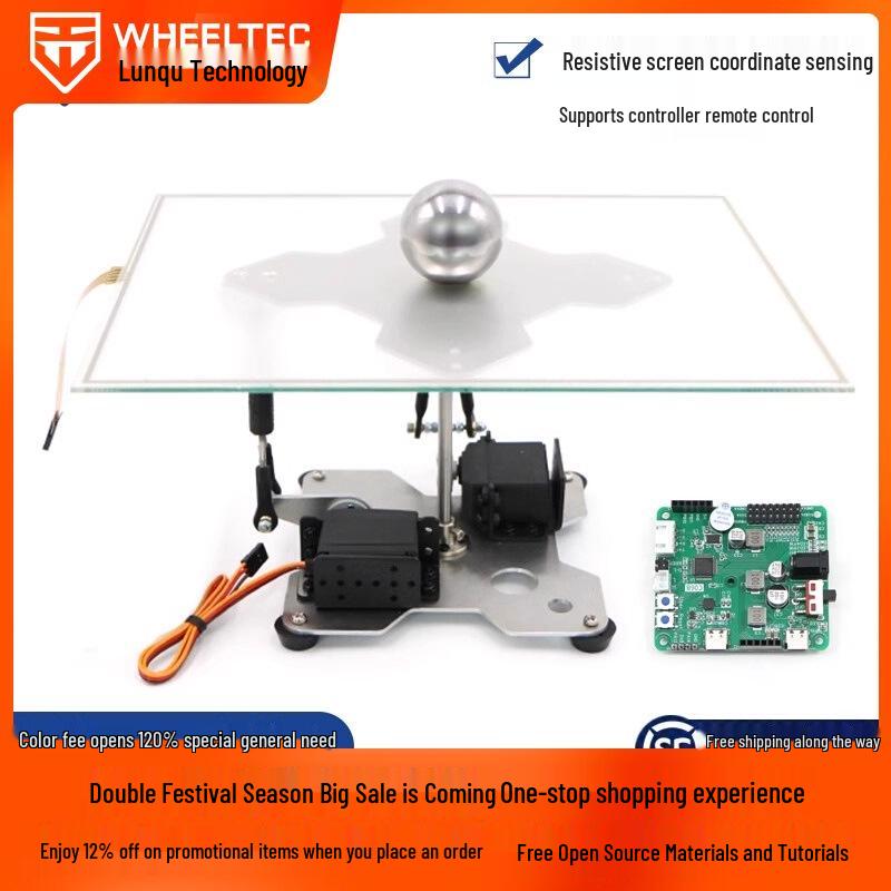 2017 National Student Electronic Design Contest: Cricket Control Ball Plate PID System Mechanical Parts Only (No Screen)