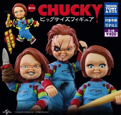 Conjunto de bonecos grandes de Chucky com 3 tipos [todos] (completo completo)]