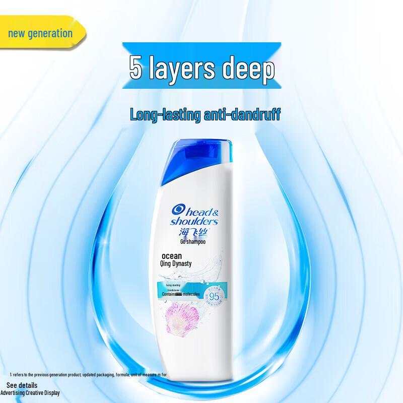 Head & Shoulders Ocean Fresh Anti-Dandruff Shampoo
