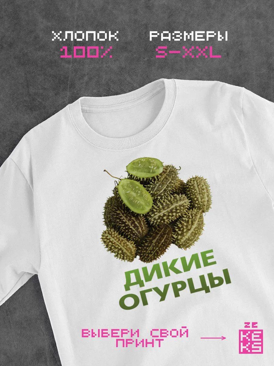 Oversized print T-shirt 3XL