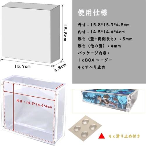 [2-Pack] Box Loader, Acrylic, UV Protection, Magnetic Loader, UV Protection, Display Case, Ideal for Display and Storage, Compatible with Yu-Gi-Oh! Fi