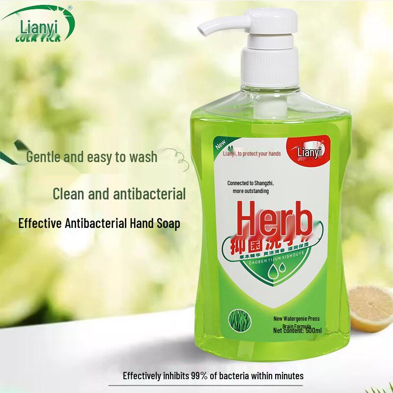LUEN YICK Herbal Antibacterial Hand Sanitizer
