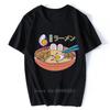 Cute Japan Style Lucky Ramen Funny Tshirt Men Summer New White Casual Short Sleeve T Shirt Unisex Harajuku Streetwear Tee