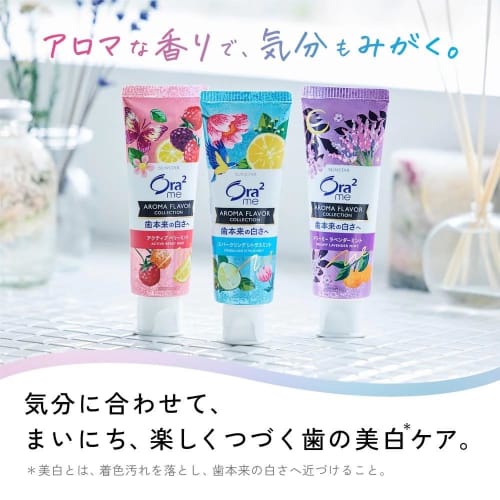 Ora2Me Aroma Flavor Collection Toothpaste, Dreamy Lavender Mint, 130g, Set of 2, Whitening, Bad Breath Care + Bonus Gift with Kunutonn Original Logo