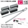 Wise Drain Sponge Brush, Made in Japan, KT-119, Gray