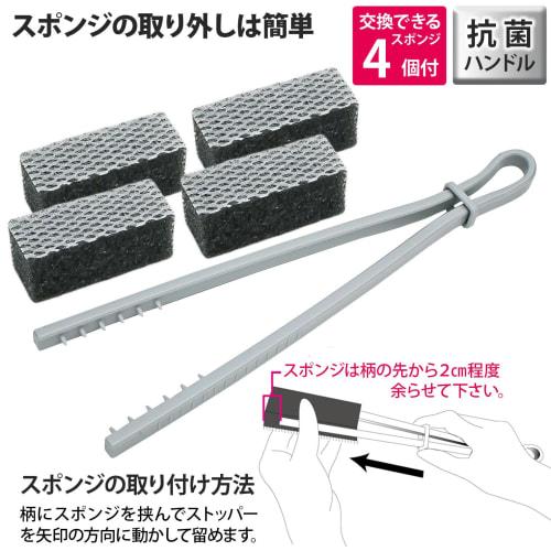 Wise Drain Sponge Brush, Made in Japan, KT-119, Gray