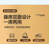 Yongyouwan Summer Cool Feeling All-Inclusive Double-Sided Dual-Use Rattan Mat Ice Silk Mat