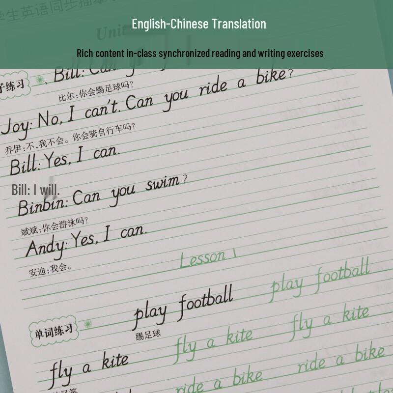 Primary School English Tracing Copybook