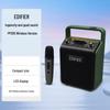 EDIFIER PP205 Portable KTV Bluetooth Speaker