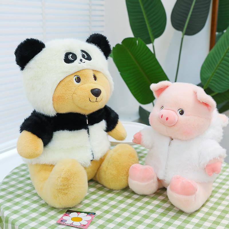 Clothes Wear Bear Pig Plush Toy Stuffed Animals Doll Cartoon Decoration Gift