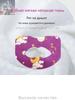 Anti snoring patch nasal breathing training
