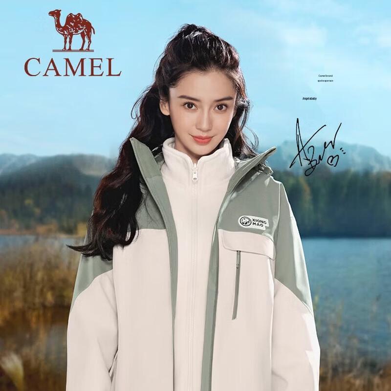 Camel Men s A13CA31156 3-in-1 Jacket S