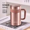 Business Office Large Capacity Smart Temperature Display Insulated Tea Separation Mug 500-520ml