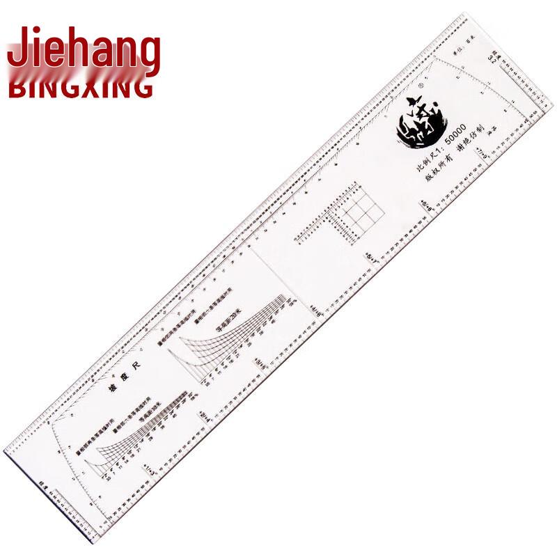 BINGXING High-Precision Longitude & Latitude Ruler