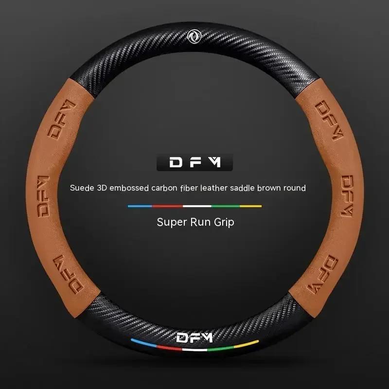 Suede Carbon fiber anti-slip Car Steering Wheel Cover For Dongfeng DFSK DFM Glory 560 580 330 370 360 IX5 AX4 AX5 AX6 AX7