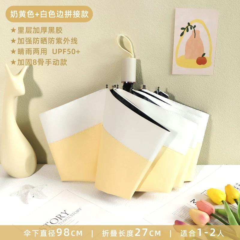 Vinyl Boys and Girls Folding Thickening Solid Dual-Use Umbrella