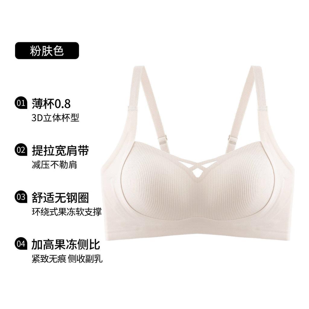 New soft support underwear women gather small breasts without steel rings, light and thin upper support anti-sagging and anti-expansion bra