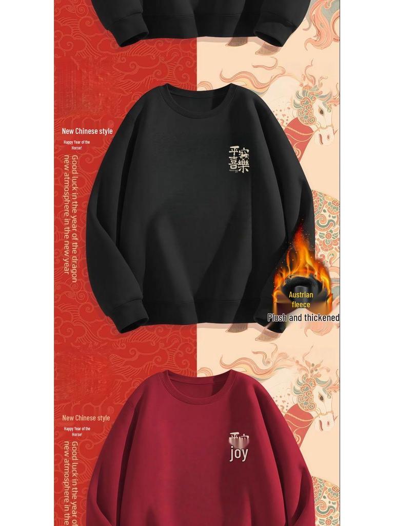 Men's Year of the Horse Red Coral Fleece Hoodie - Autumn/Winter, Plus Velvet, Cozy Cotton, Loose Fit, Versatile Round Neck.