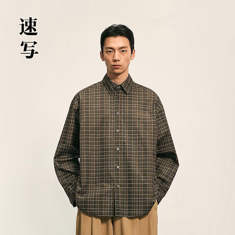 CROQUIS Men's 2025 Autumn Long-Sleeve H-Line Collared Shirt