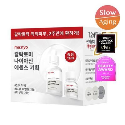 Manyo Factory Galactomy Niacin Transparent Glow Essence 30ml + 12ml