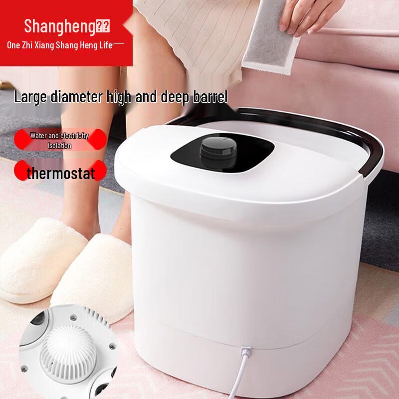 

Shangheng Electric Foot Spa Massager with Heat