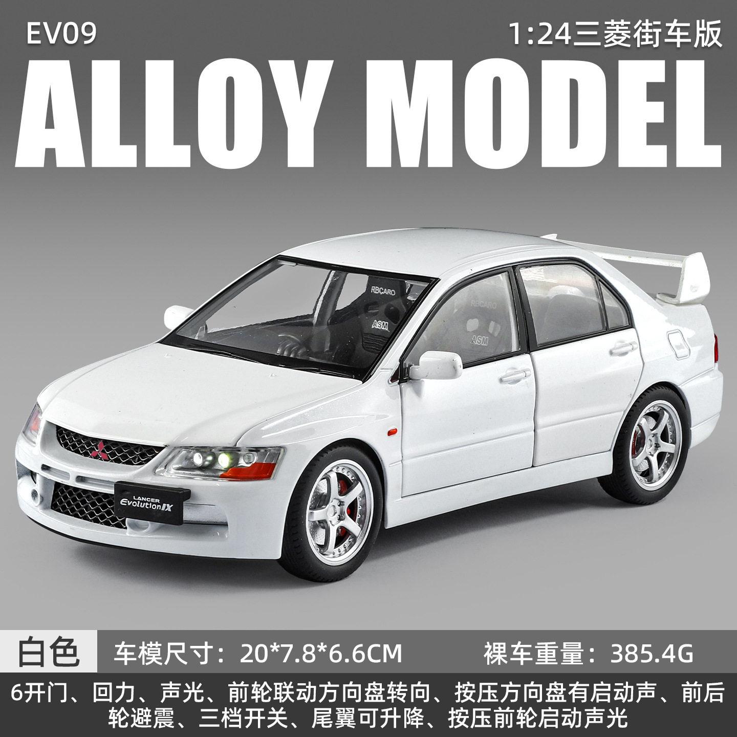 

JDM 1:24 Mitsubishi Lancer EVO 9 Alloy Sports Car Model Diecast Metal Track Racing Car Vehicles Model Simulation Sound & Light белый