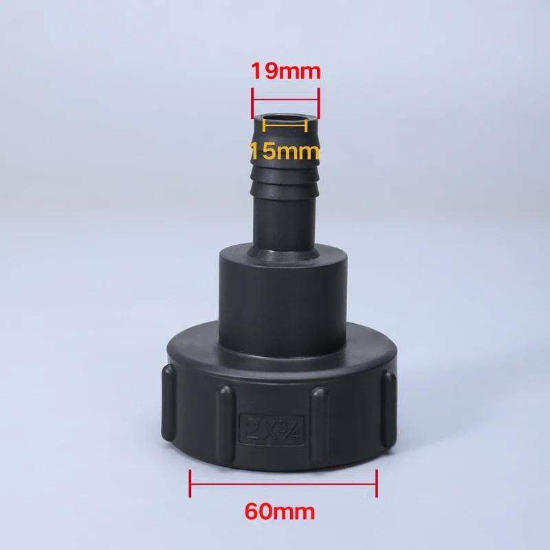 1/2" 3/4" 1" 2 Inch Thread IBC Tank Adapter Thicken Plastic Tap Connector Water Tank Fitting For Home Garden Water Connectors