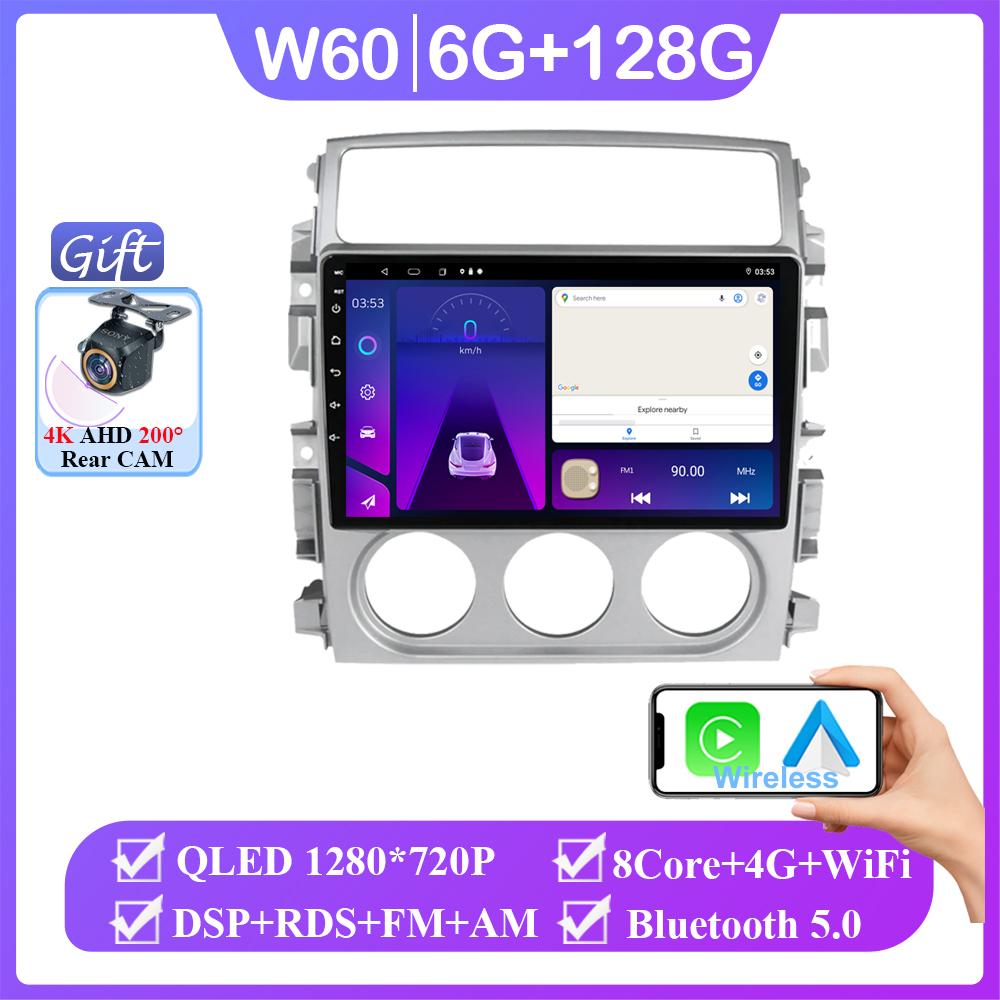 Android 14 Multimedia Video Player for Suzuki Liana 2004 - 2008 Car Radio Stereo Head Unit GPS Navigator 4G WIFI NO 2 Din DVD