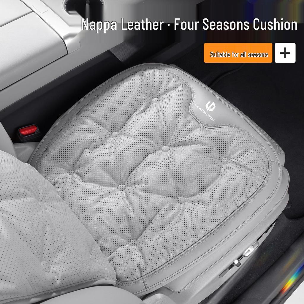 Leapmotor Car Seat Cushion for C16/C11/C10/T03/C01/S01 - All-Season High-Grade Breathable Comfort.