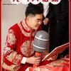 Accesorii de petrecere – Accesorii pentru ceremonii și petreceri