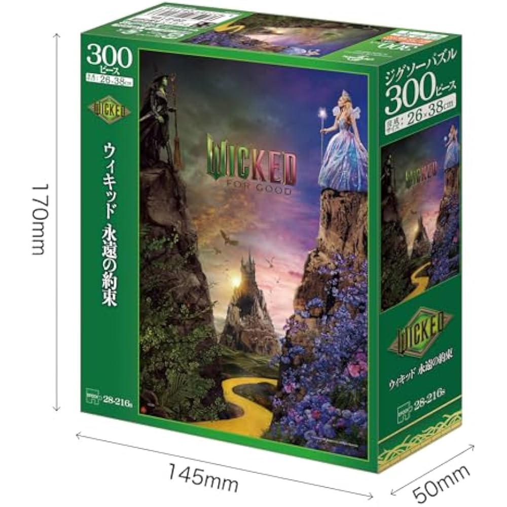 Epoch (EPOCH) 300 Piece Jigsaw Puzzle Movie Wicked: Eternal Promise (26 X 38 Cm) 28-216s with Glu...