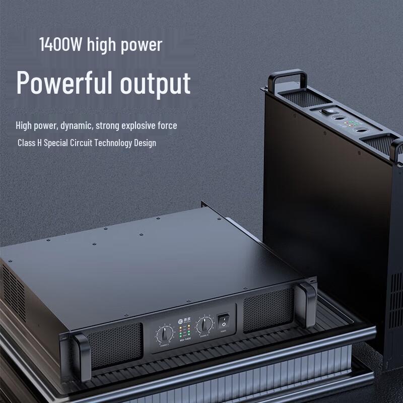 Huidu MA-1200 Professional Dual-Channel Power Amplifier (CN Version)
