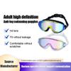 Custom Cross-Border Unisex Swimming Goggles High-Definition Waterproof Anti-Fog Silicone PC Lens Model MC-8100 China