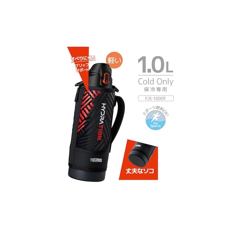 Thermos Vacuum Insulated Sports Bottle 1L Black Orange (Kids' Size, Includes Pouch and Shoulder-Friendly Strap) FJS-1000F BKOR
