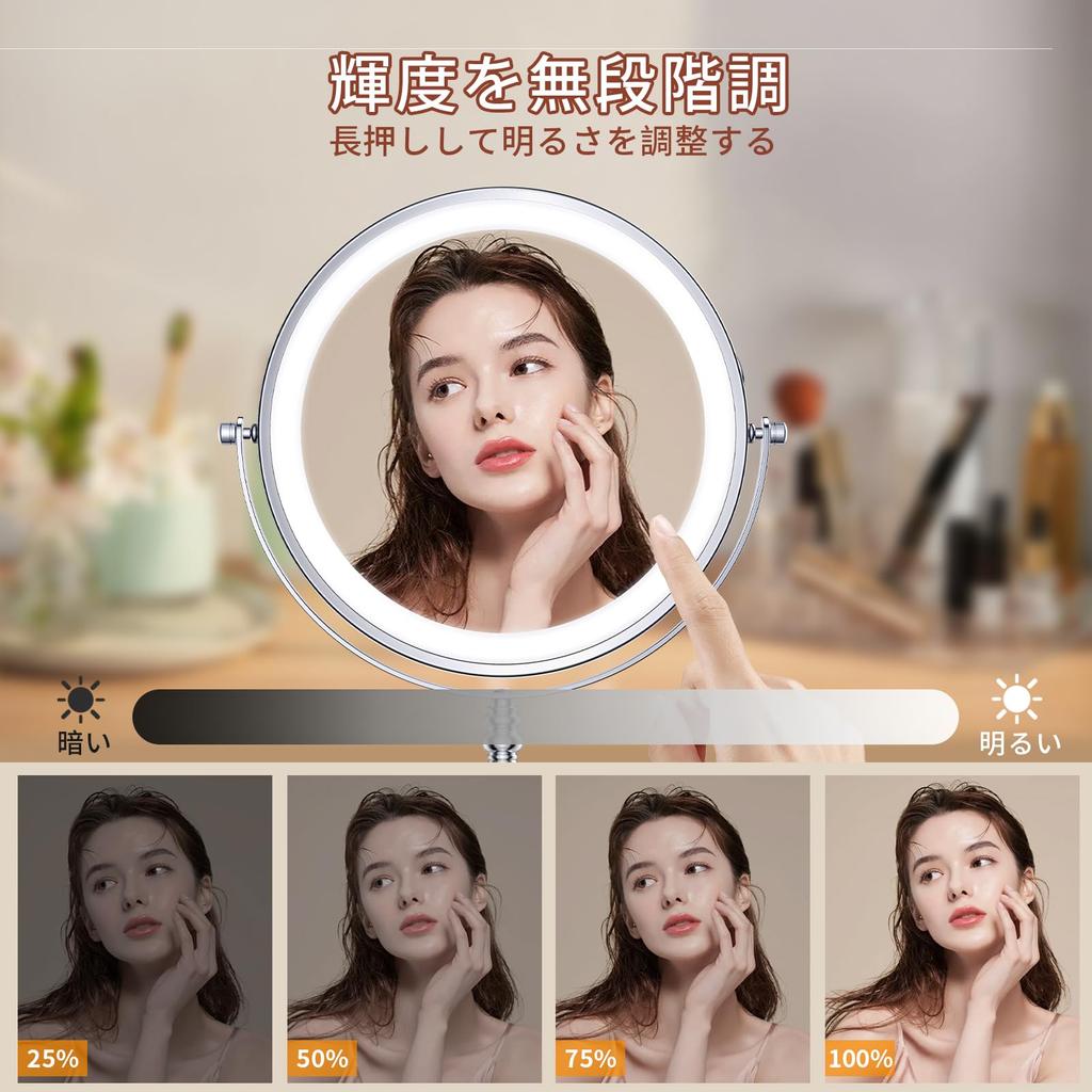 MILPROX Actress Magnifying Mirror with Stand Tabletop Makeup USB 2000mAh High Adjustable Color Makeup Power Off Touch Rotation Mirror, Light, Mirror,