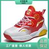 Children's Basketball Shoes Leather Surface New Autumn and Winter Boys' Sports Shoes Velvet Cotton Shoes Friction Sound Professional Sneakers