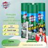 Jingbaili Adhesive Remover