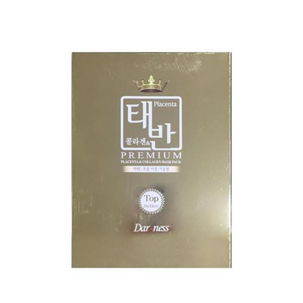 Darkness Placenta Collagen Mask Pack 5 sheets x 2 (10 sheets) + Beaunio Pocket Mask
