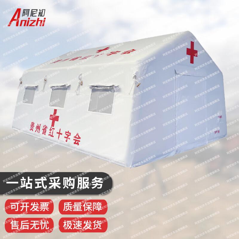 Anizhi White Outdoor Inflatable Medical Tent