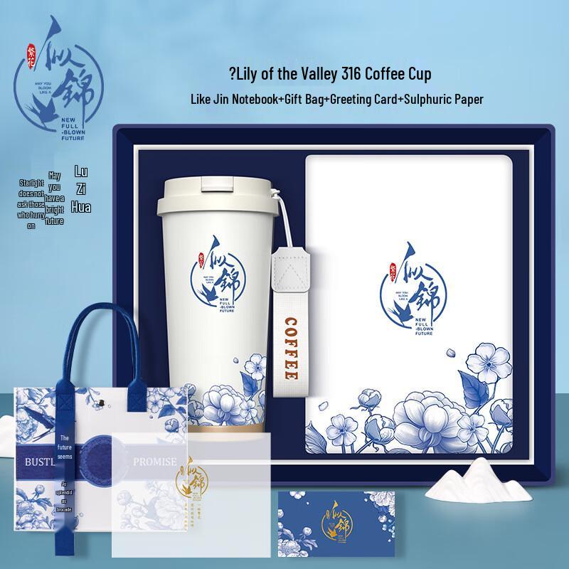 

Stainless Steel Insulated Coffee Cup Gift Set