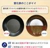 Riverlight Extreme JAPAN Iron Deep Frying Pan with Nitrided IH Chinese Made in JSR1426 (Right-hand opening) Lid, 26cm, Iron, Compatible,