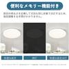 LED Ceiling Light, 6-tatami mat (approx. 6 tatami mats), with Remote Control, 18 Dimming Levels, Night Light, Brightness Memory, Timer, Ceiling