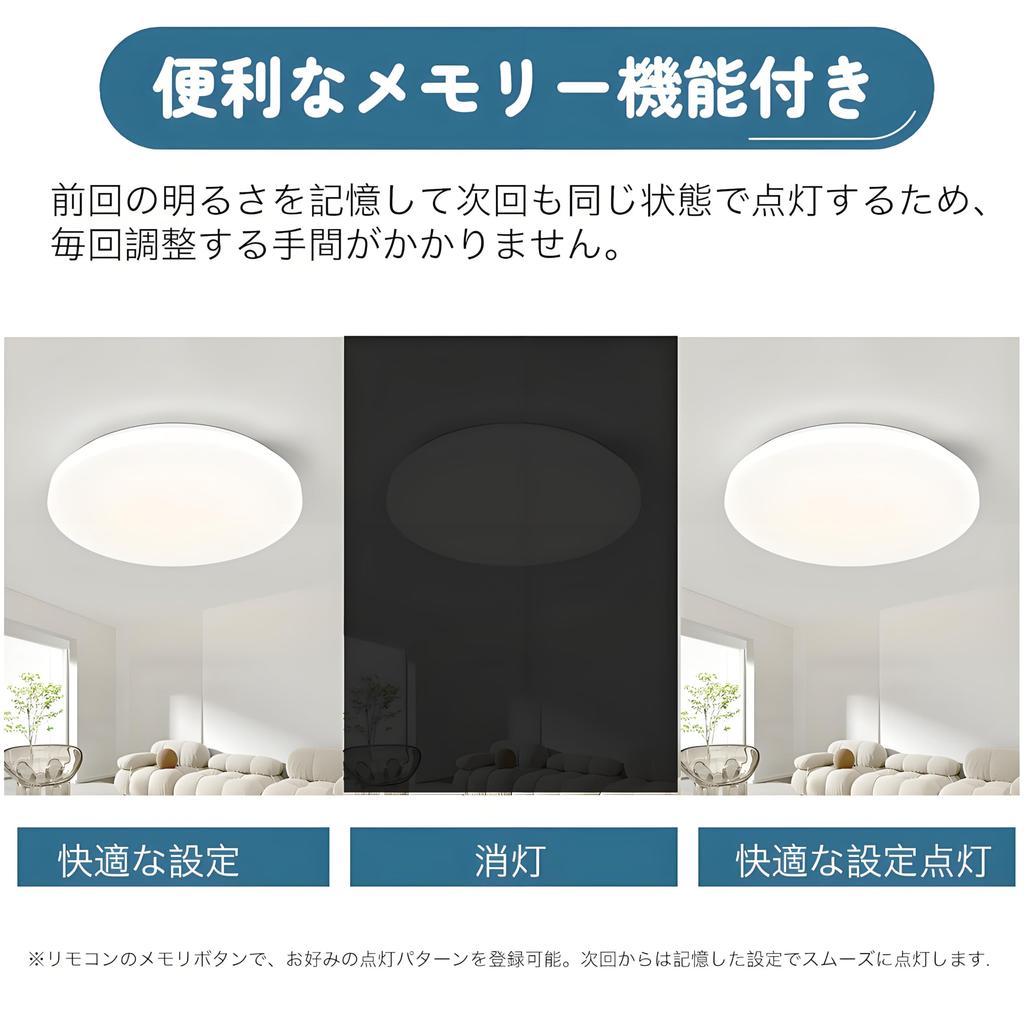 LED Ceiling Light, 6-tatami mat (approx. 6 tatami mats), with Remote Control, 18 Dimming Levels, Night Light, Brightness Memory, Timer, Ceiling