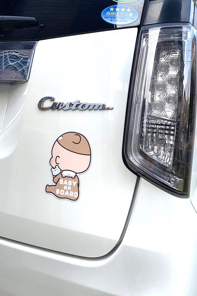 [Puppy POP] Car magnet sticker BABY ON BOARD Baby is