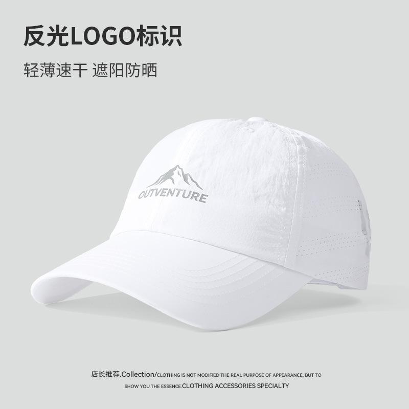 

Baseball cap female reflective label light and breathable fashion versatile casual quick-drying sunshade sunscreen mountaineering cap one size (56-59cm)