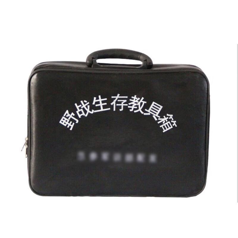 Xinbirui Outdoor Education Tool Kit